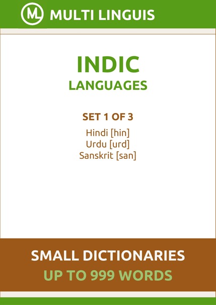 Indic Languages (Small Dictionaries, Set 1 of 3) - Please scroll the page down!